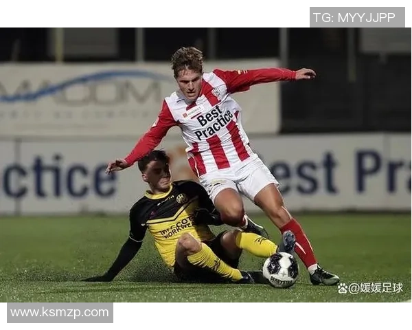 多德勒支青年队与埃因霍温青年队的精彩对决分析与赛前展望