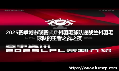 银河集团平台