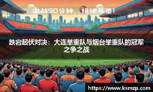 银河集团平台