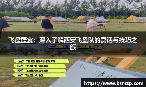 银河集团官方网站