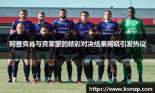 银河集团平台